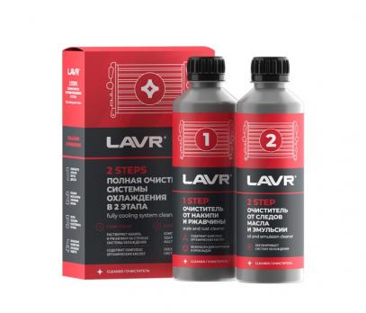 Промывка радиатора  LAVR полная в 2 этапа  310мл  Ln1106