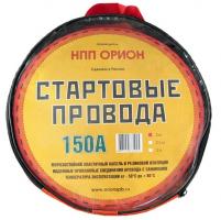 Провода прикуривателя на   150А L=2м  Санкт-Петербург
