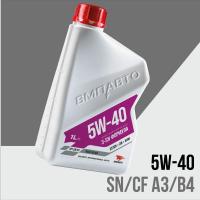 ВМПАВТО 5W-40   SN/CF   A3/B4, синт 1л